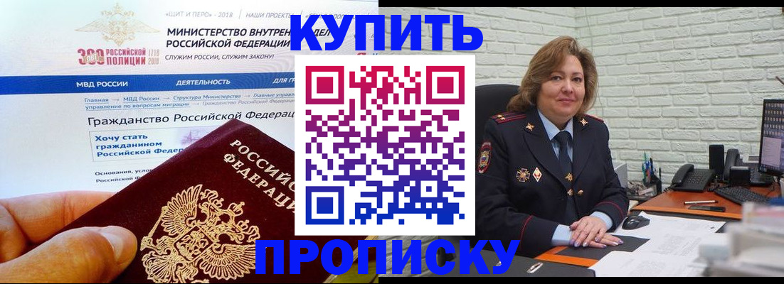 временная регистрация надежно в Судогде